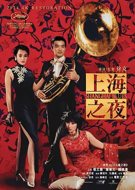 朱志鑫车文